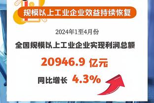 杨毅：雷霆未来有14个首轮和18个次轮 但真正靠前的几乎没有